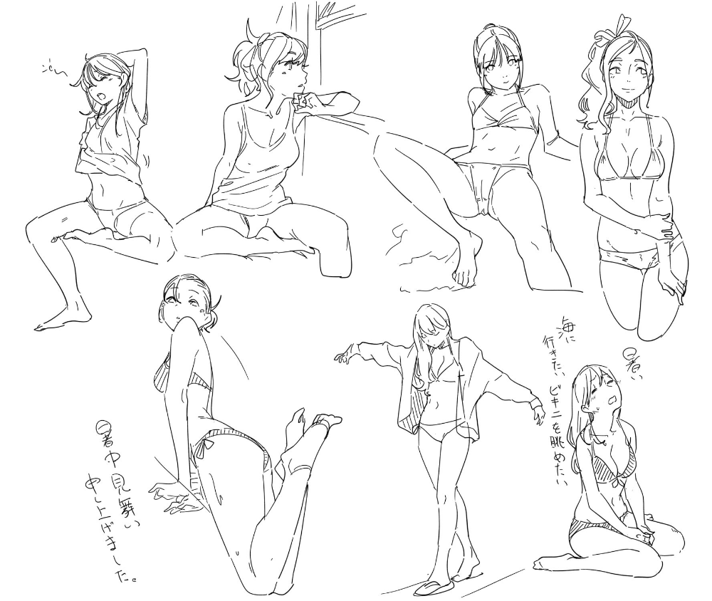 Blowjob Pose Reference