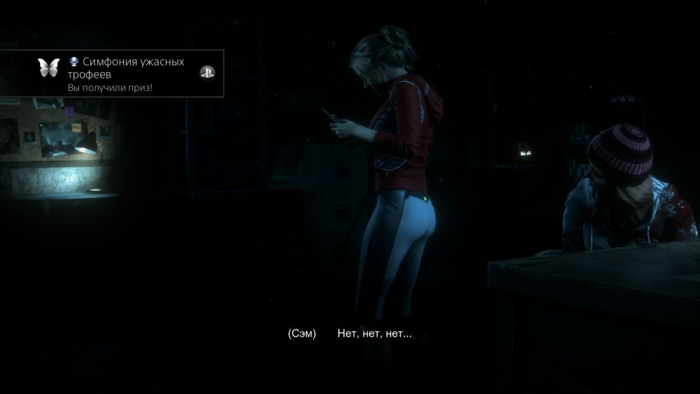 Until Dawn Sam without a towel mod