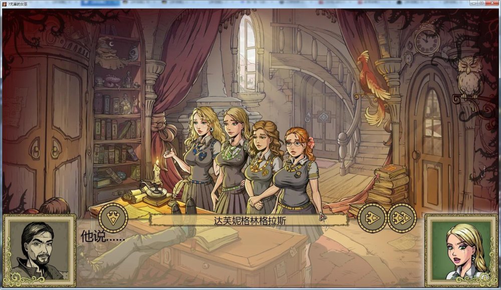 Hermione Granger Witch Traine