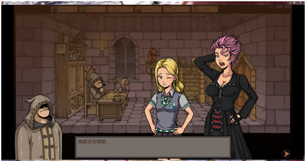Witch hunter coach